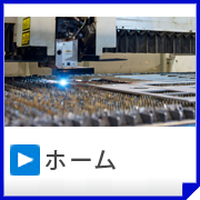 �g�b�v�y�[�W��