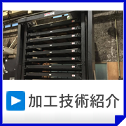 ���H�Z�p�Љ�